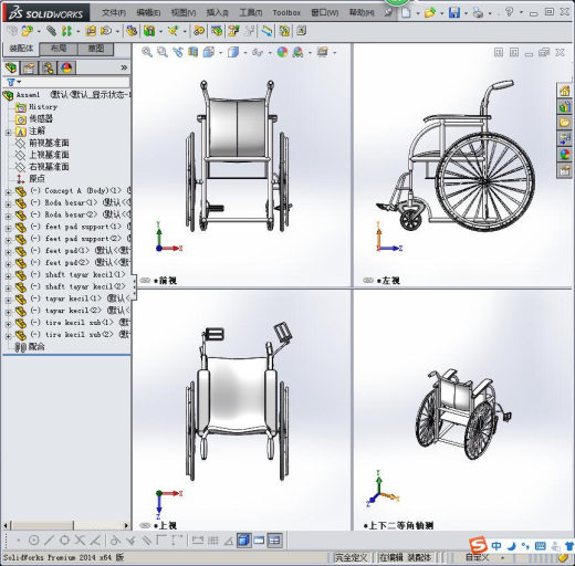 轮椅3D模缩略图