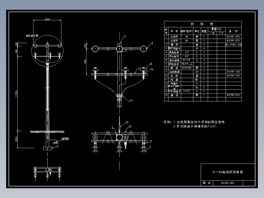 053 D1-15m起始杆组装图