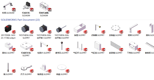 烟支响声检测装置缩略图