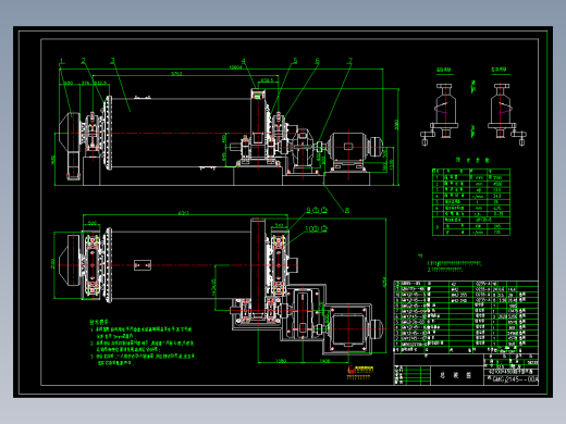GMGj2145(B)-00A球磨机