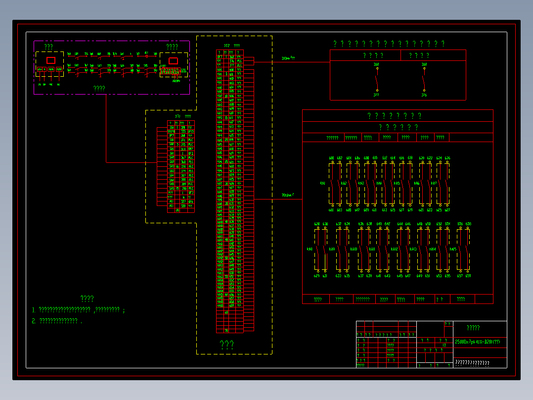 卧式加工中心电气图纸