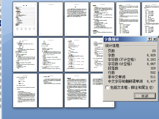 CA6140车床的拨叉夹具设计（有完整cad图）--课程设计缩略图