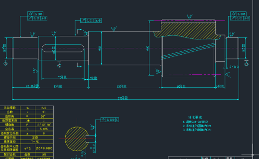 带式运输机传动装置中的同轴式二级圆柱齿轮减速器缩略图