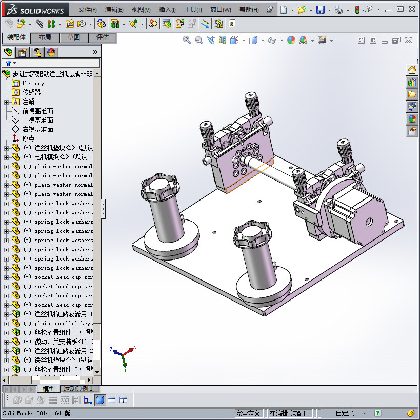 步进式双驱动送丝机