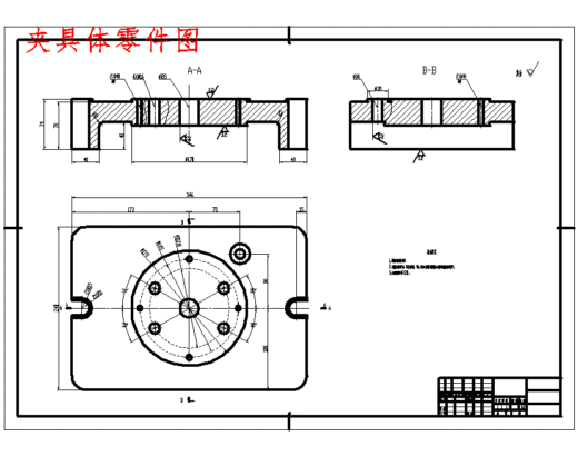 齿轮座零件的钻4-Φ13孔夹具设计及加工工艺装备规程含4张CAD图缩略图