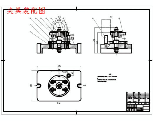 齿轮座零件的钻4-Φ13孔夹具设计及加工工艺装备规程含4张CAD图缩略图