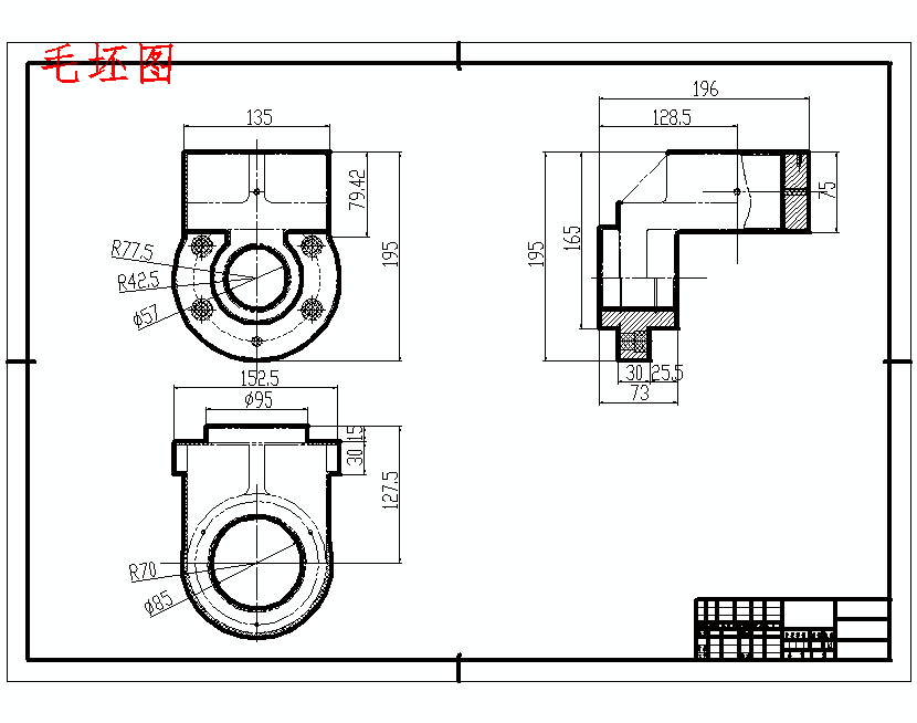 齿轮座零件的钻4-Φ13孔夹具设计及加工工艺装备规程含4张CAD图