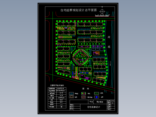 住宅小区规划总平面