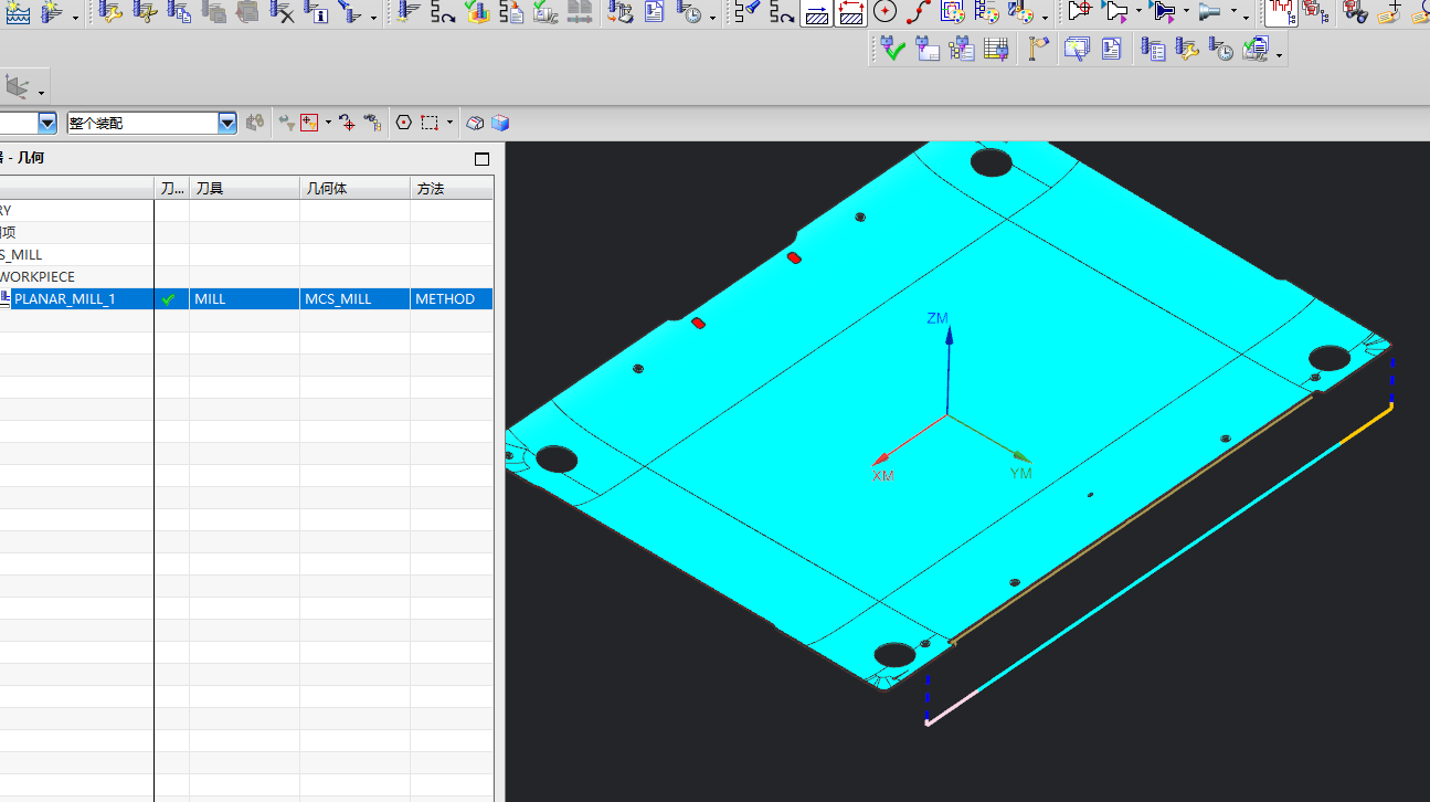 显示器金属壳铣外形+OL面程序模型