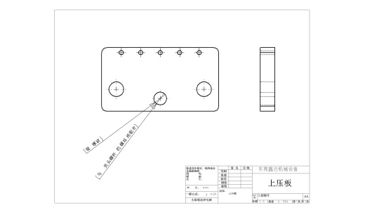 拆IC治具缩略图