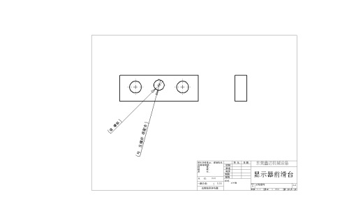 拆IC治具缩略图