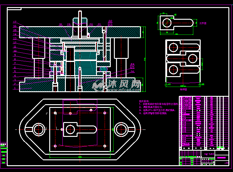 PROE-T形板复合冲压模具设计
