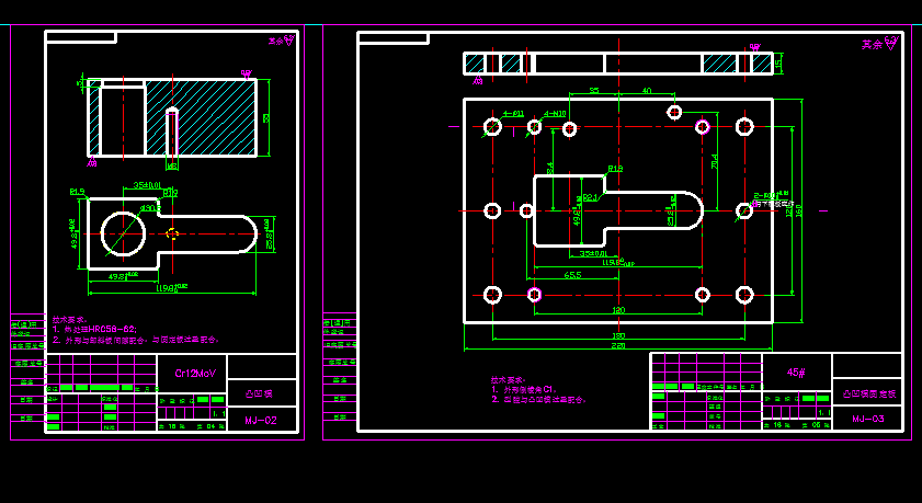 PROE-T形板复合冲压模具设计