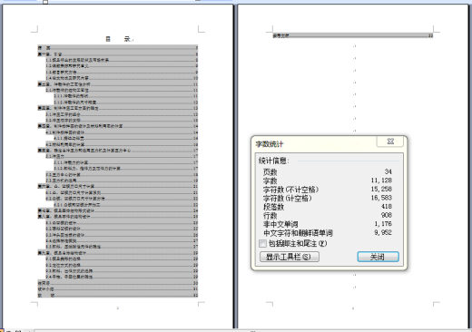 PROE-T形板复合冲压模具设计缩略图