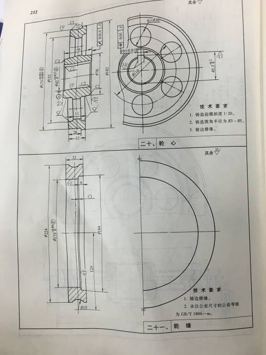 蜗轮蜗杆减速器设计 包含CAD图纸说明文档参考资料缩略图