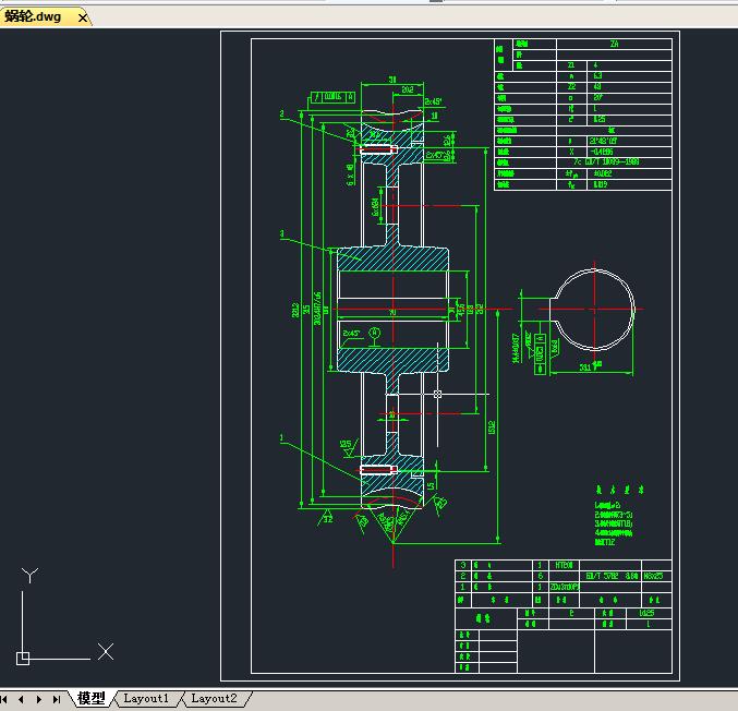 蜗轮蜗杆减速器设计 包含CAD图纸说明文档参考资料