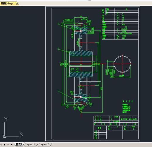 蜗轮蜗杆减速器设计 包含CAD图纸说明文档参考资料缩略图