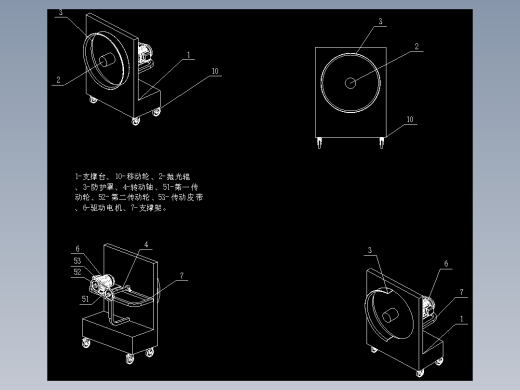 铝型材生产加工用表面抛光设备