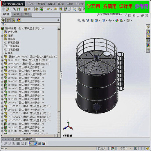 s4000-储存塔 自动化设备3D图纸3D模型缩略图