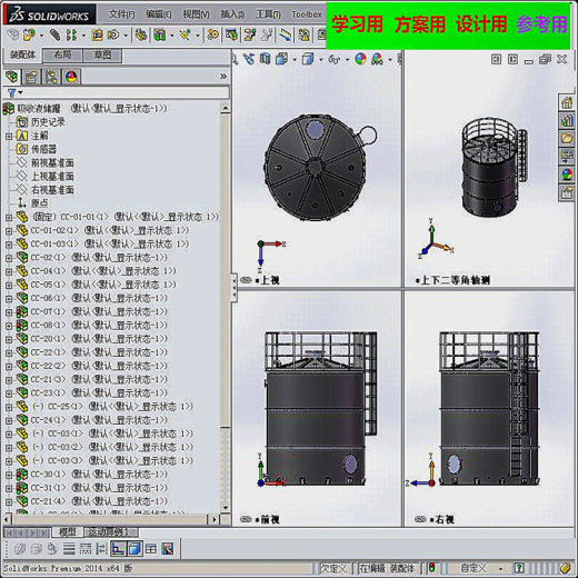 s4000-储存塔 自动化设备3D图纸3D模型缩略图
