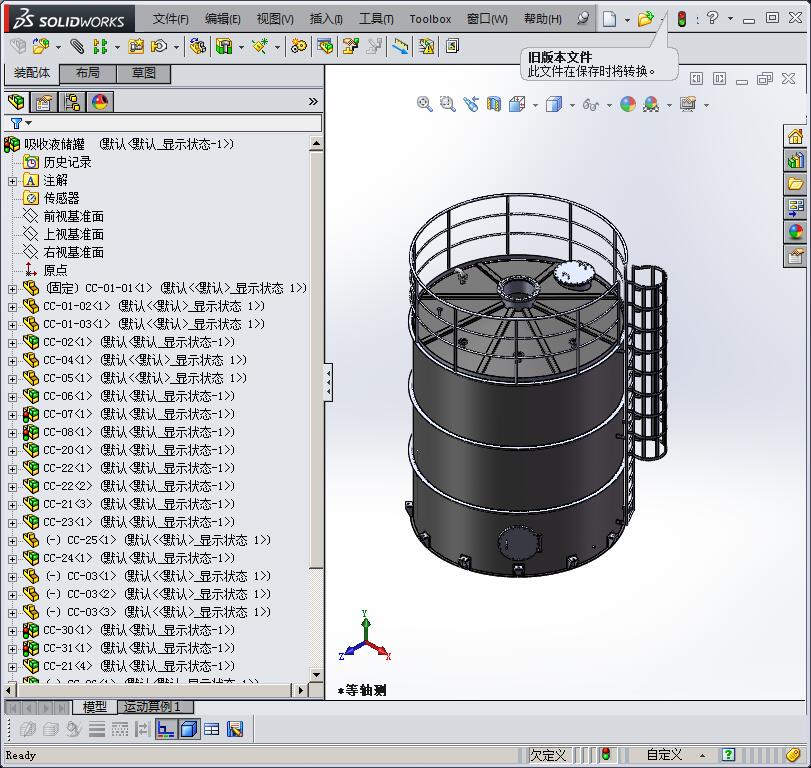 s4000-储存塔 自动化设备3D图纸3D模型