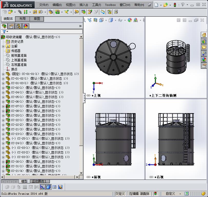 s4000-储存塔 自动化设备3D图纸3D模型