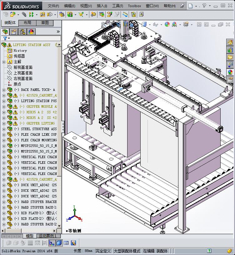 龙门移载机 3D模型