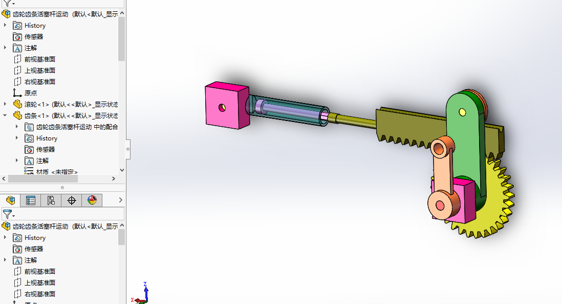 齿轮齿条活塞杆运动