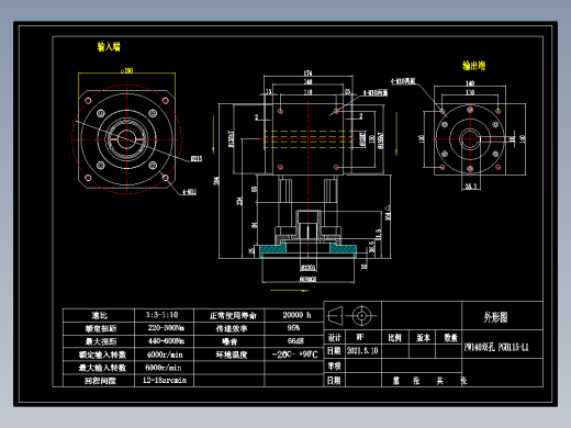 换向器32PW140双孔 PGH115-L1 32-180-215-M12