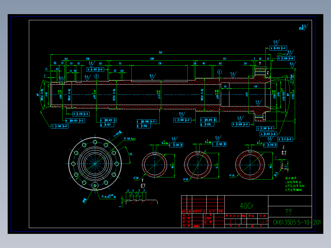 E1342-CK6135机床主轴