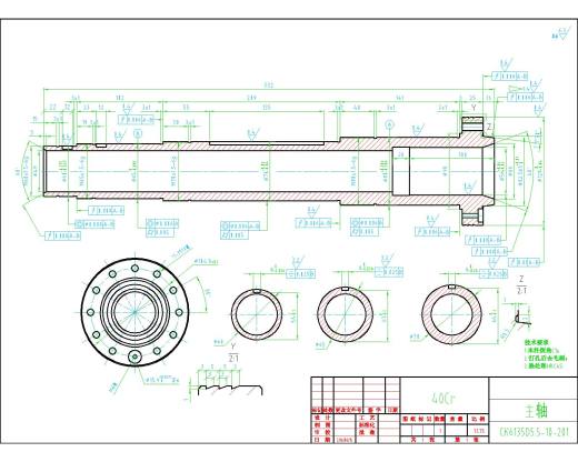E1342-CK6135机床主轴缩略图