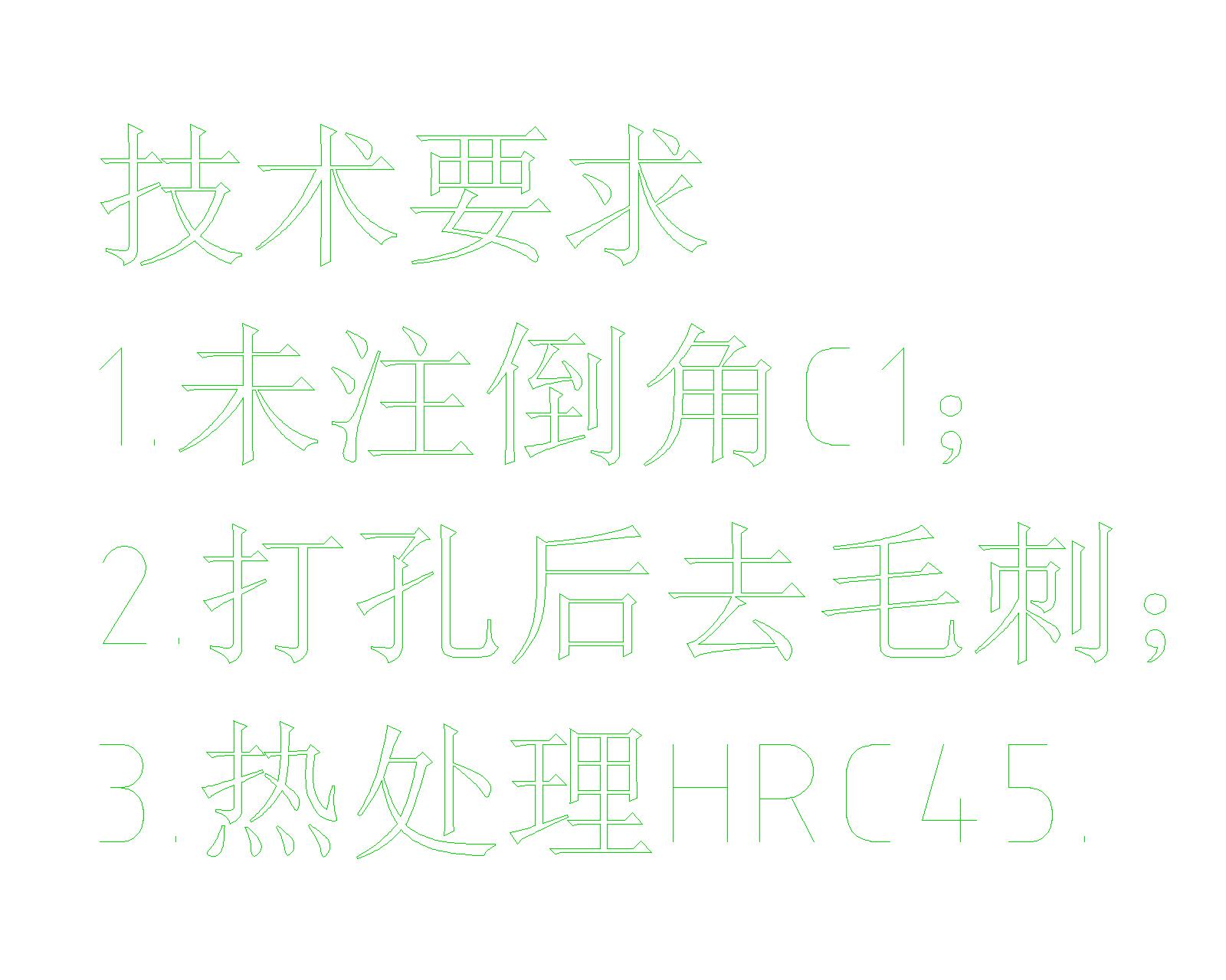 E1342-CK6135机床主轴