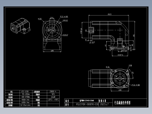 斜齿孔ZPGH090-L2 19-80-100-M6.DXF