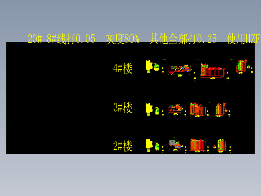 3栋住宅楼外墙LED泛光照明设计图