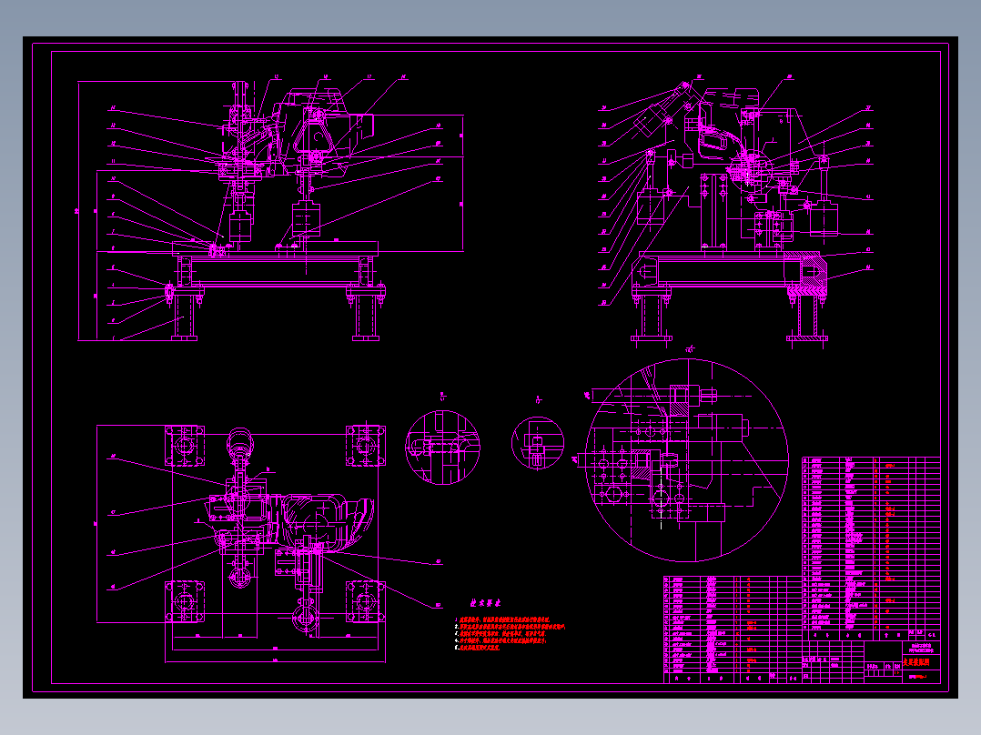 CLGC0208 汽车车轮轮罩焊装夹具设计