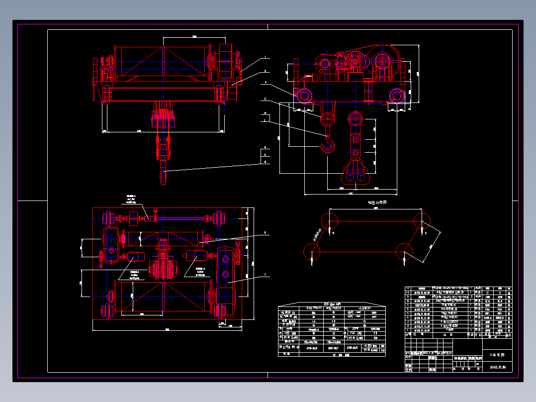 桥式起重机小车运行机构设计