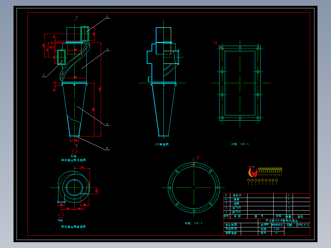 旋风除尘器XLP-B设计制作图
