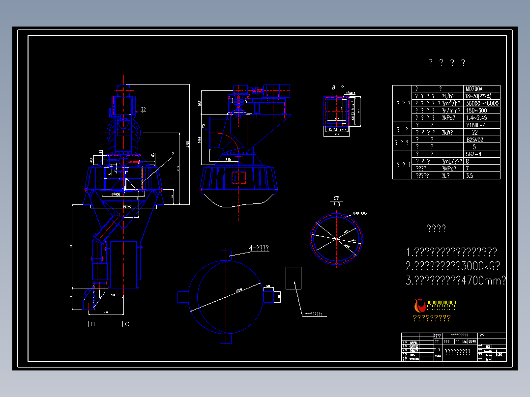 煤磨动态选粉机介绍总图