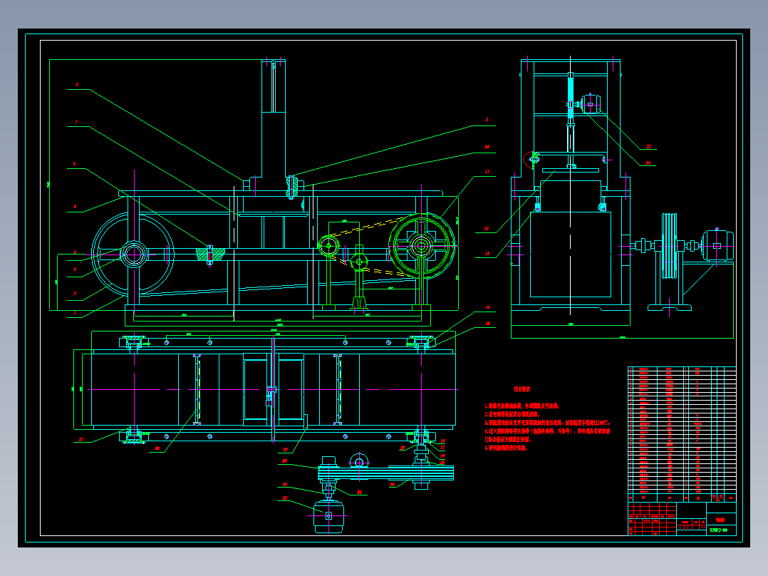 JX379-竹材竹类旋切式切片机结构设计