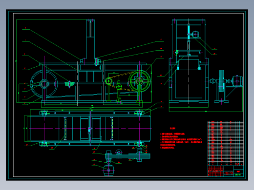 JX379-竹材竹类旋切式切片机结构设计