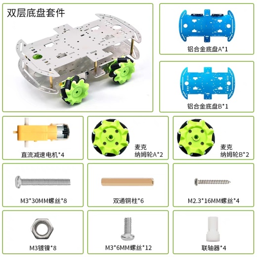 搬运机械手三维图纸缩略图