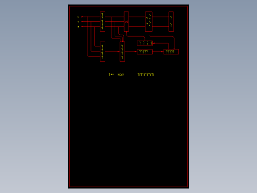 工业与民用变配电手册附图