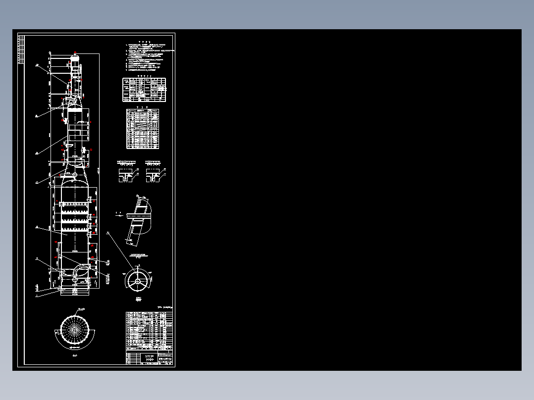 化工设备闪蒸洗涤塔装备总图
