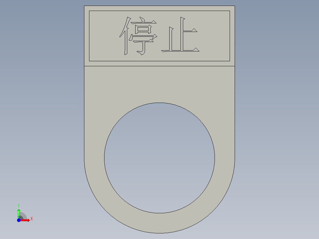 科瑞达_F11-停止前视图