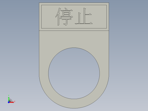 科瑞达_F11-停止前视缩略图