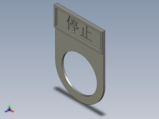 科瑞达_F11-停止正等轴测缩略图