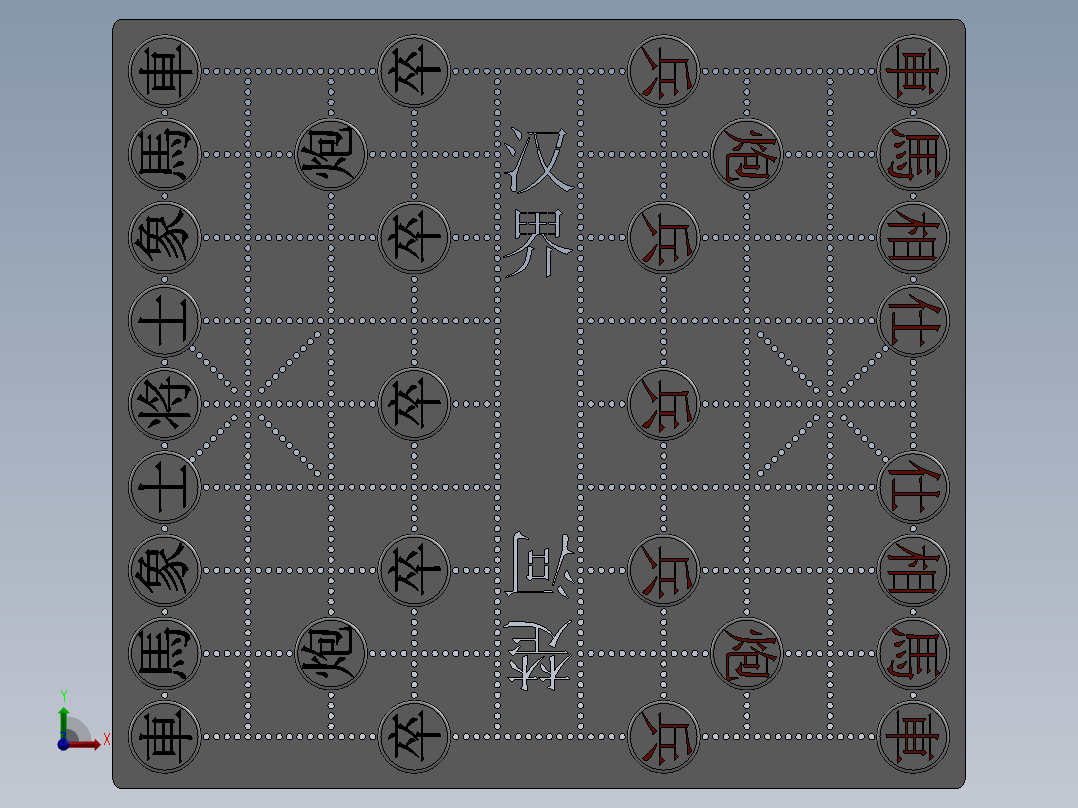 中国象棋3前视图