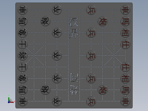 中国象棋3前视缩略图
