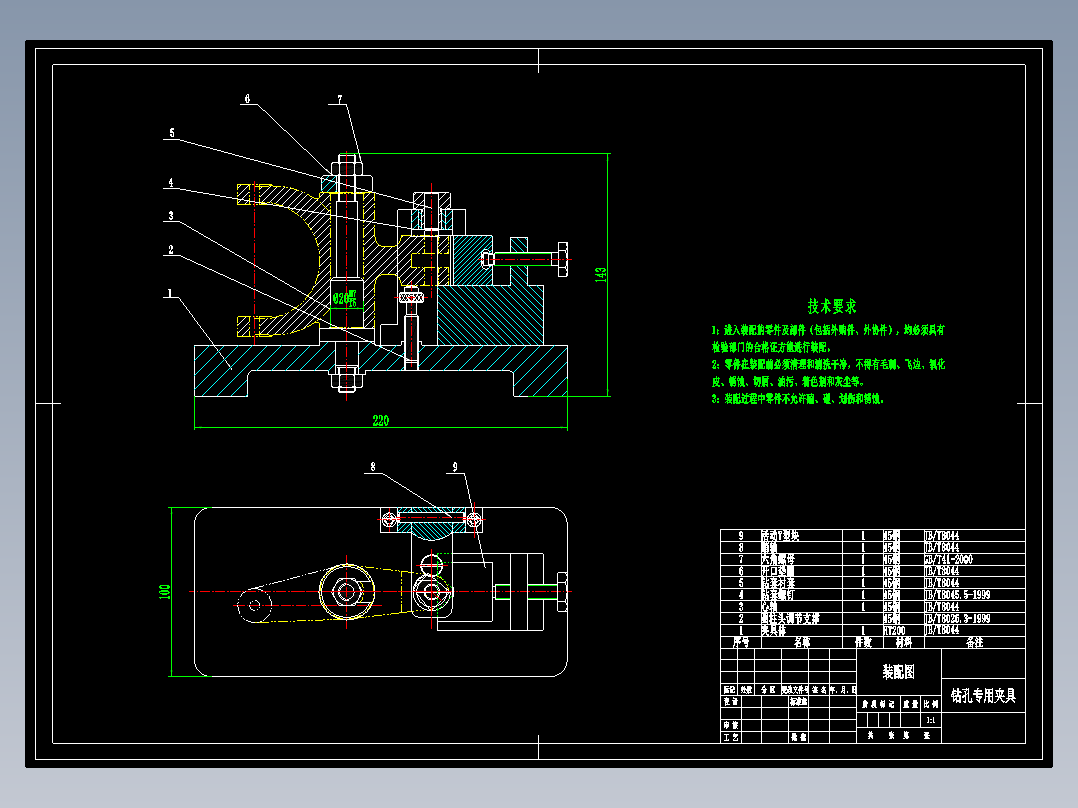 CA1340自动车床杠杆三加工工艺及钻φ8孔夹具设计【V型块定位夹紧】