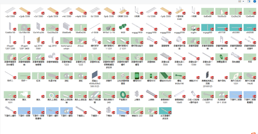 液压爬模系统909550缩略图